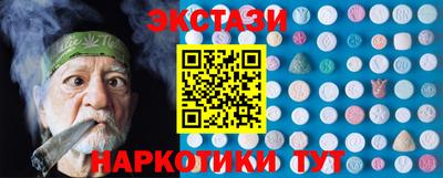 тгк Гатчина