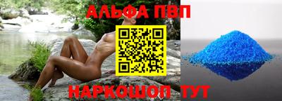 молекула духа Гай