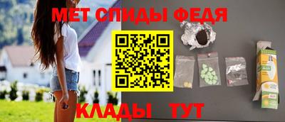 мефедрон мука Апшеронск