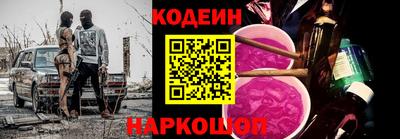 молекула духа Гай