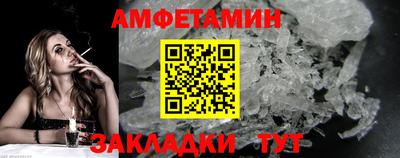 молекула духа Гай