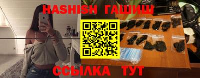 молекула духа Гай