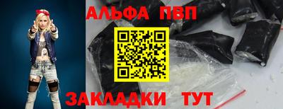 молекула духа Гай