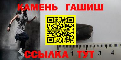 мефедрон мука Апшеронск