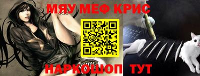молекула духа Гай