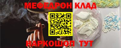 молекула духа Гай