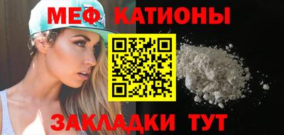 мефедрон мука Апшеронск