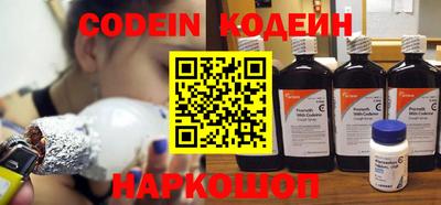 молекула духа Гай