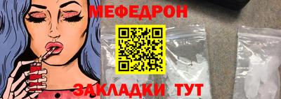 молекула духа Гай
