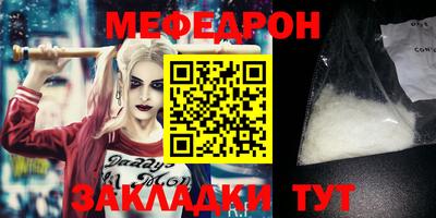 МДПВ Гагарин