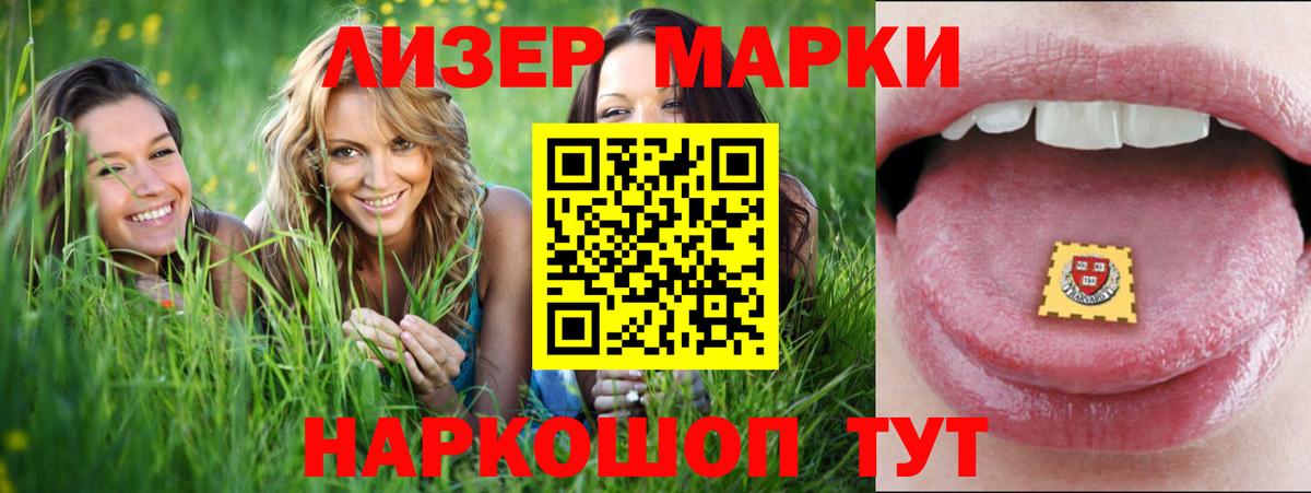 Лсд 25 экстази ecstasy Сорочинск