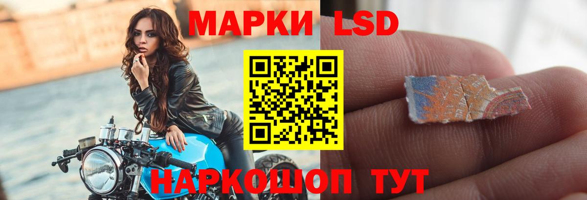LSD-25 экстази кислота  Вход с VPN  Лсд 25 экстази ecstasy  Сорочинск 