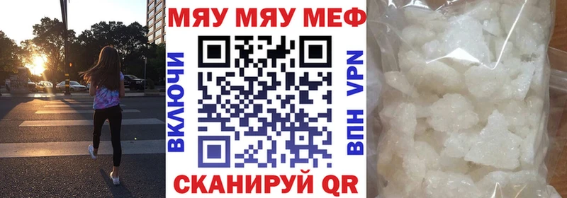 ссылка на мегу зеркало  Сорочинск  Меф мука  продажа наркотиков 