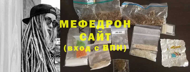 Меф мука  Сорочинск 