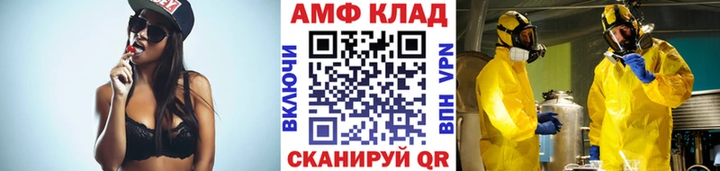 Метамфетамин винт  KRAKEN сайт  маркетплейс наркотические препараты  Сорочинск 