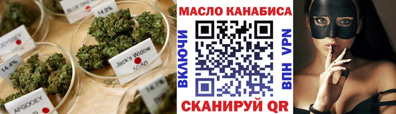 Дистиллят ТГК вейп с тгк  дарк нет какой сайт  Сорочинск 