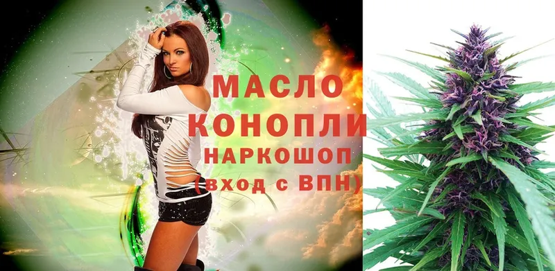 mega онион  Сорочинск  Дистиллят ТГК THC oil 