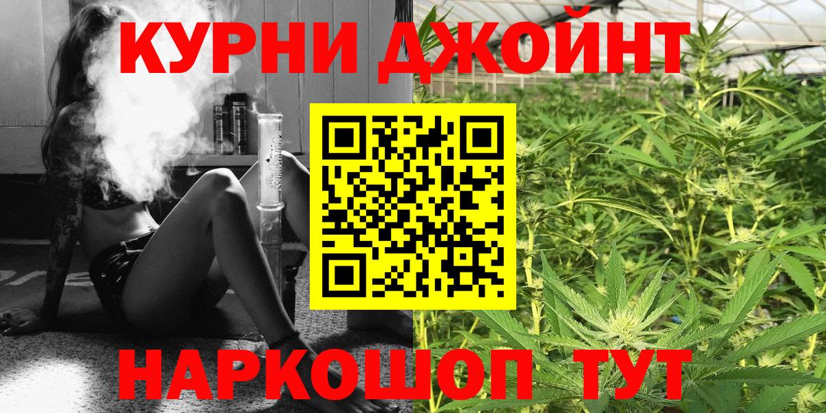 Марихуана VHQ Сорочинск