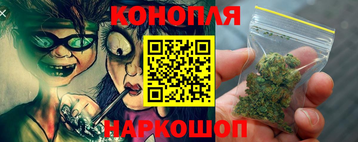 Бошки Шишки THC 21%  Шишки марихуана MAZAR  Сорочинск 