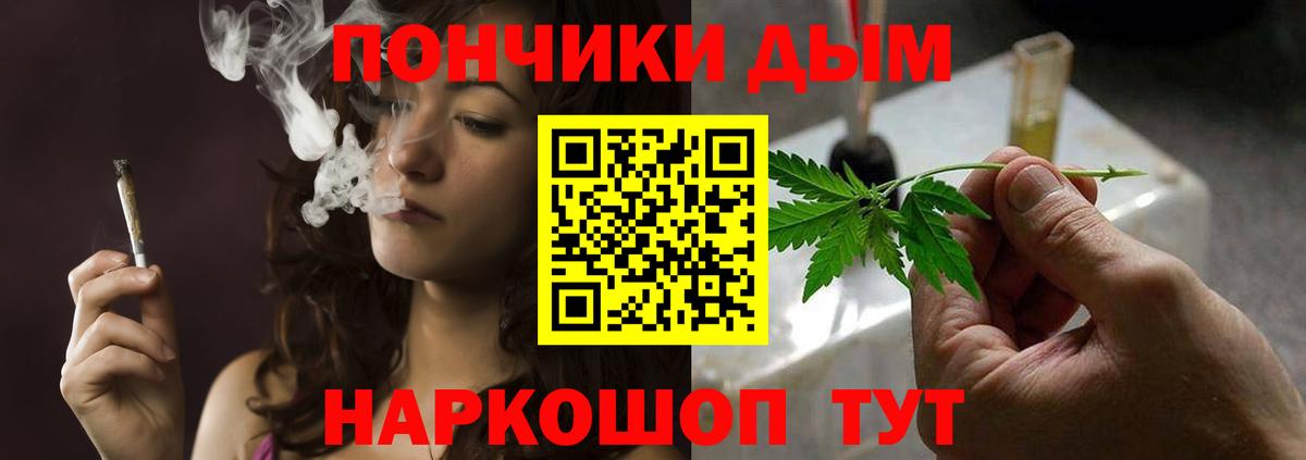 Бошки марихуана SATIVA & INDICA  МАРИХУАНА индика  Шишки марихуана ГИДРОПОН  Сорочинск  Вход с VPN 